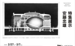 キービジュアル