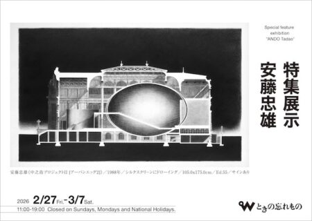 キービジュアル