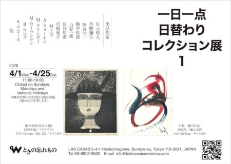 キービジュアル