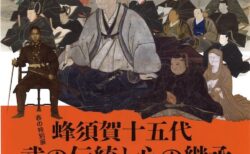 展覧会ポスター