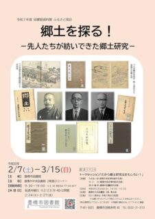 キービジュアル