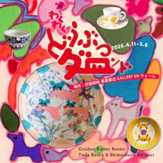 キービジュアル