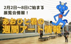 キービジュアル