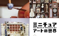 メインビジュアル