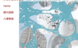 キービジュアル