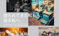 キービジュアル