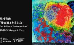 キービジュアル