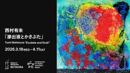 キービジュアル