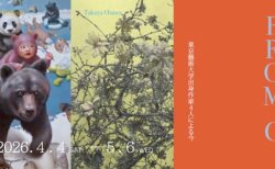 キービジュアル