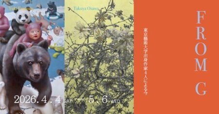 キービジュアル