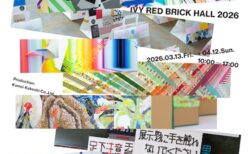 キービジュアル