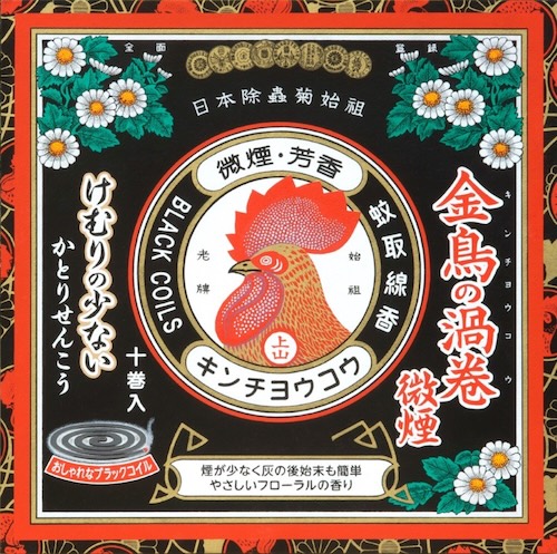 高村総二郎「金鳥の渦巻 微煙」 鳥の子紙にアクリル絵の具、金属粉
