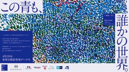 キービジュアル