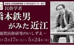 キービジュアル