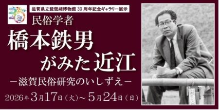 キービジュアル