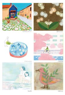 展覧会ポストカード