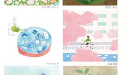 展覧会ポストカード