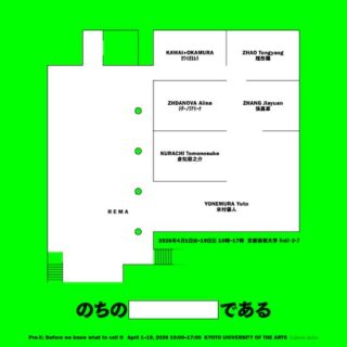 キービジュアル