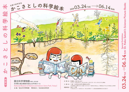 ポスタービジュアル