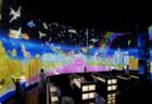 W'UP★3月20日～4月19日　チームラボ スケッチ環世界　航空科学博物館（千葉県山武郡芝山町）