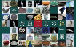 キービジュアル