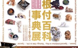 キービジュアル