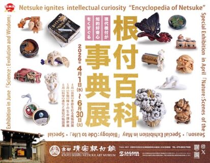 キービジュアル