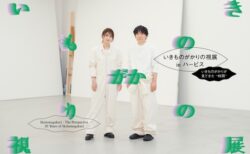 キービジュアル