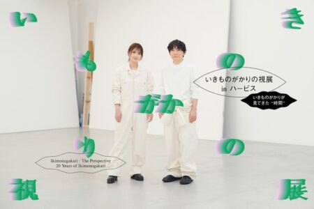 キービジュアル