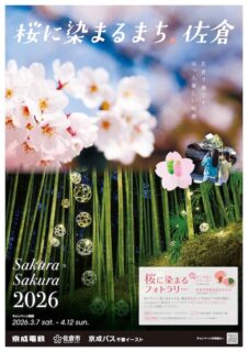 キービジュアル