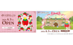 キービジュアル