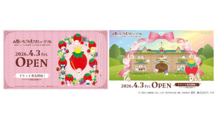 キービジュアル