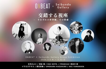 キービジュアル