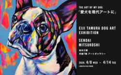 キービジュアル