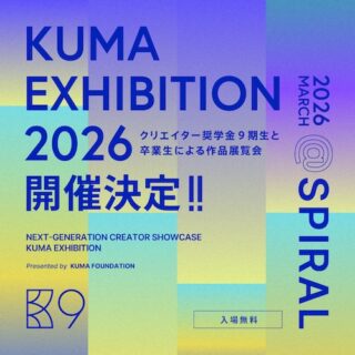 キービジュアル