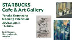 キービジュアル