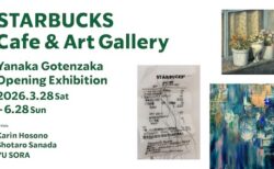 キービジュアル