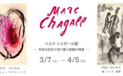 キービジュアル