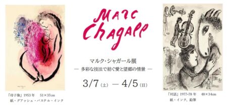 キービジュアル