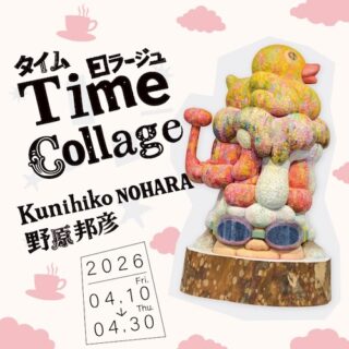 キービジュアル