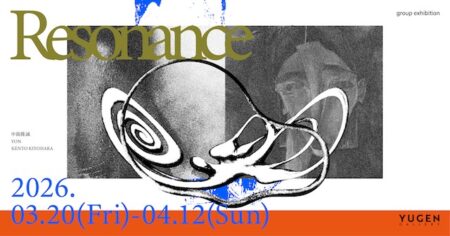 キービジュアル