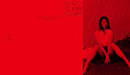 キービジュアル