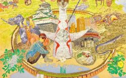 仲村浩一《船橋大阪2025》2026年