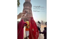 キービジュアル