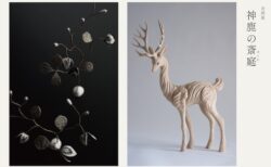 キービジュアル