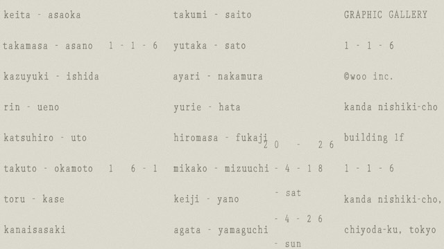 W'UP★4月18日~4月26日 16-1 GRAPHIC GALLERY 1-1-6(千代田区神田錦町)