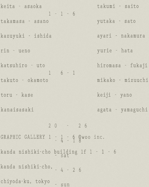 イメージフォト