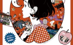 キービジュアル