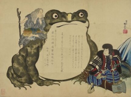 三代目尾上菊五郎二十五回忌追善摺物