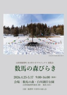 キービジュアル